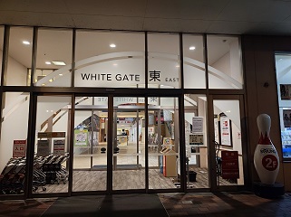 ダイワンテレコムモレラ岐阜店WHITE GATE